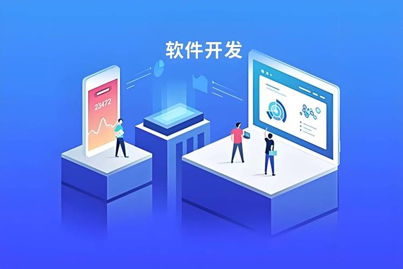 小程序开发：未来商业的导航灯